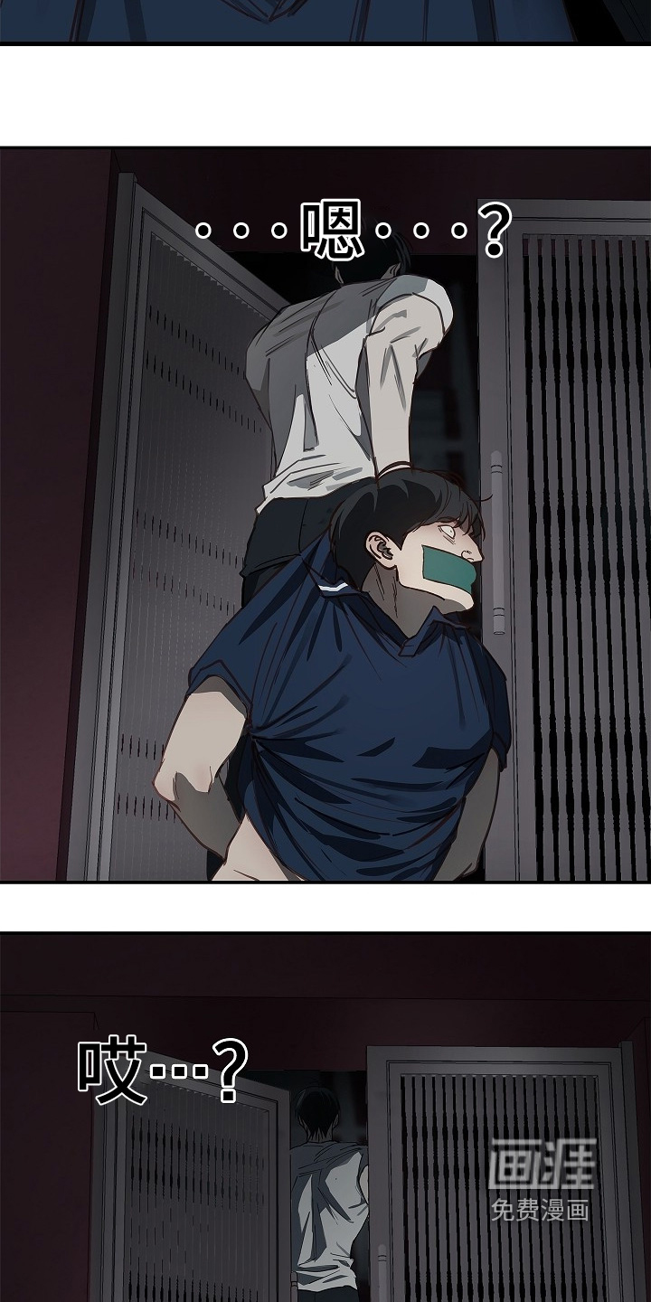 第57话 第6页