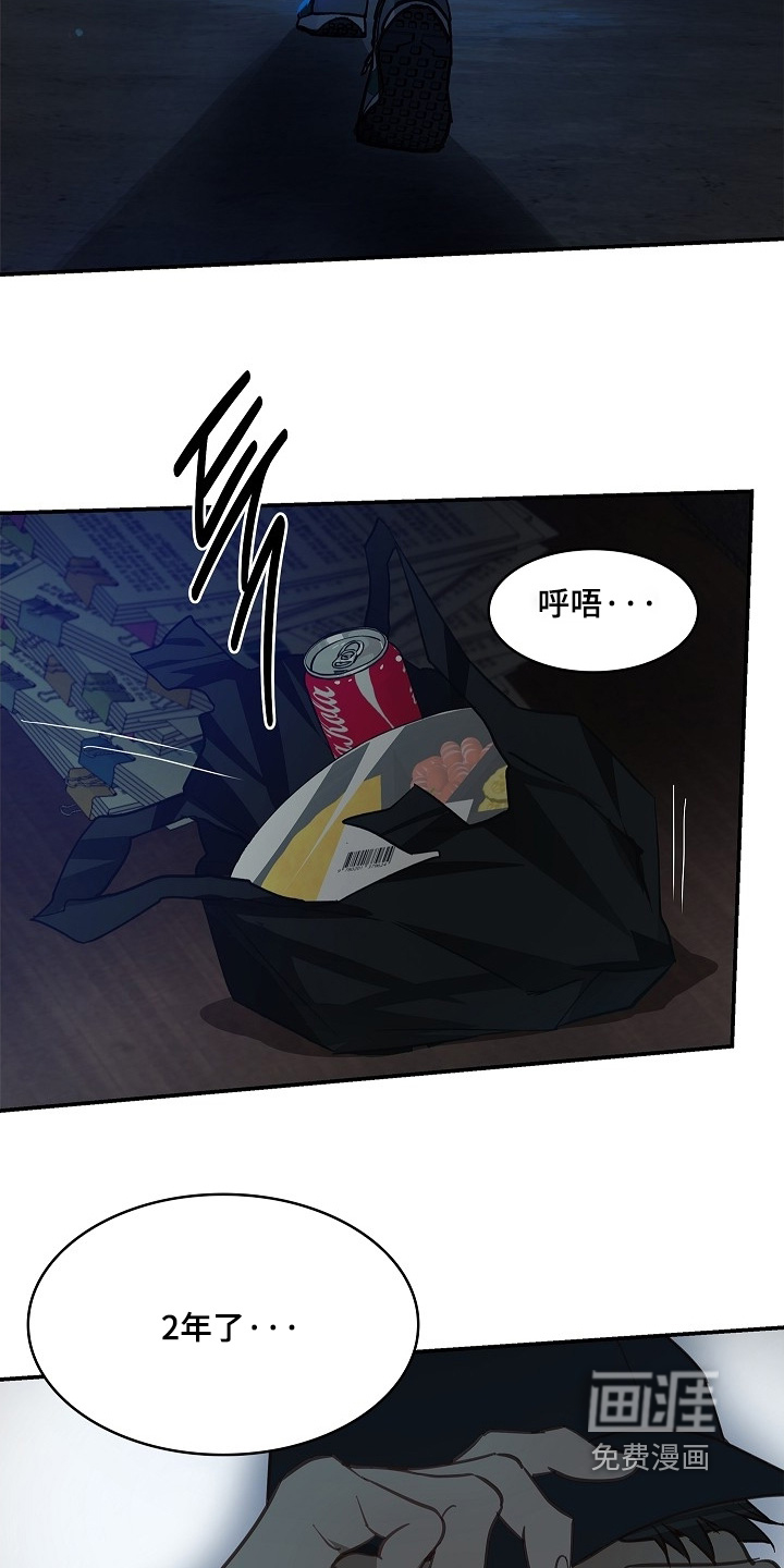 第57话 第13页