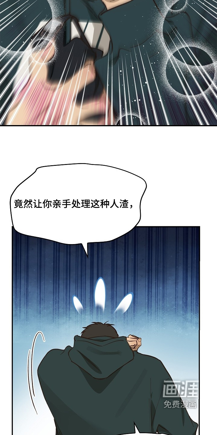 第57话 第17页
