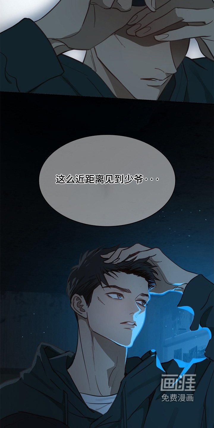 第57话 第14页