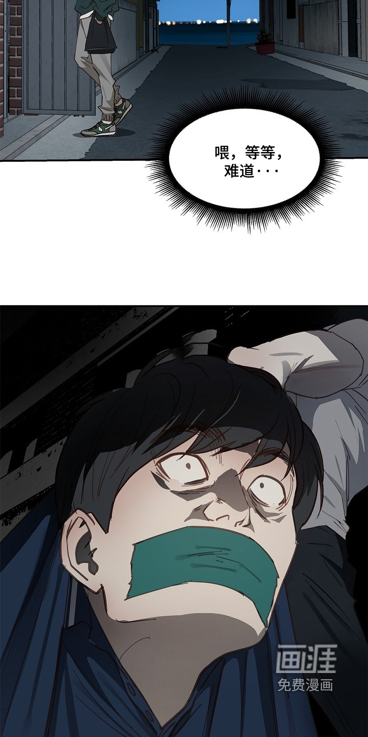 第57话 第5页