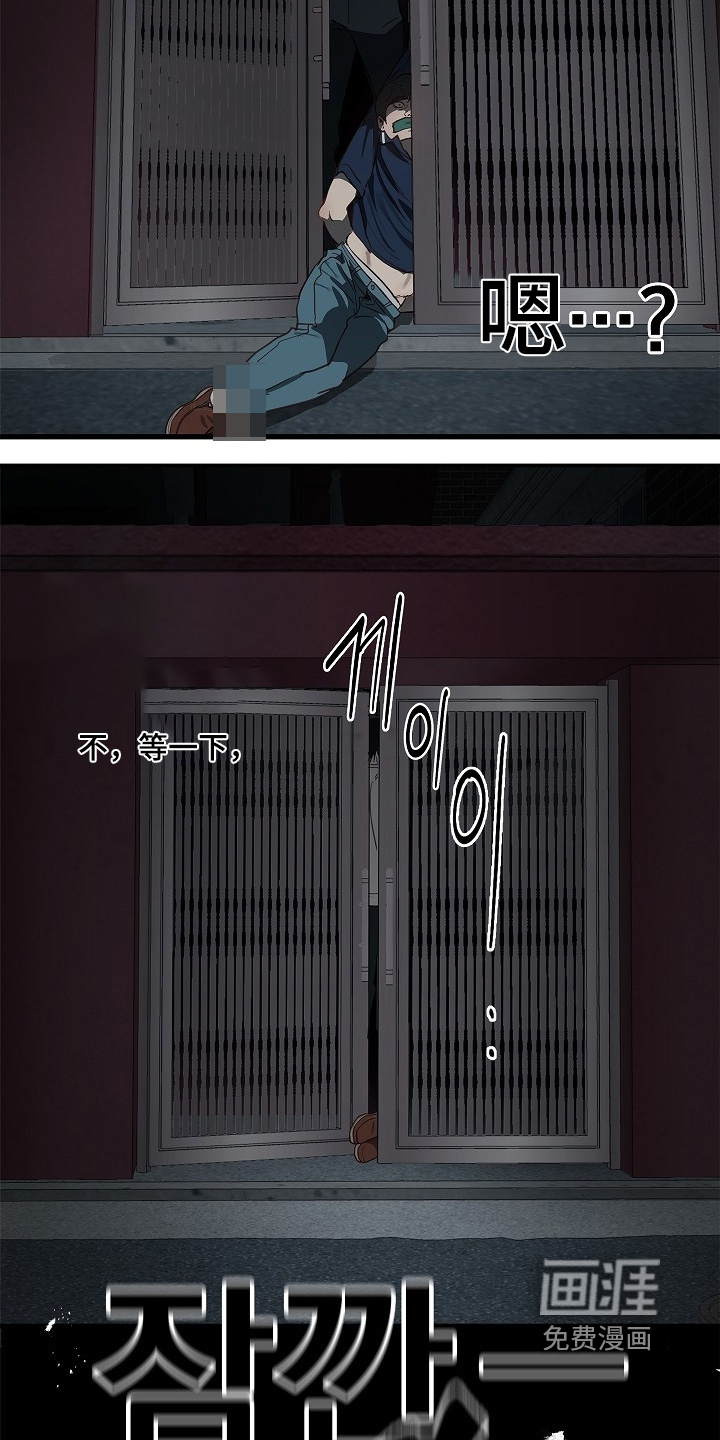 第57话 第7页
