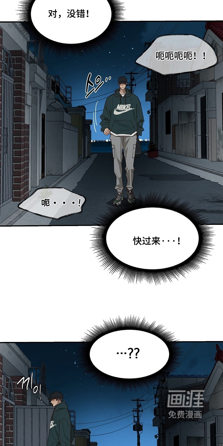 第57话 第4页