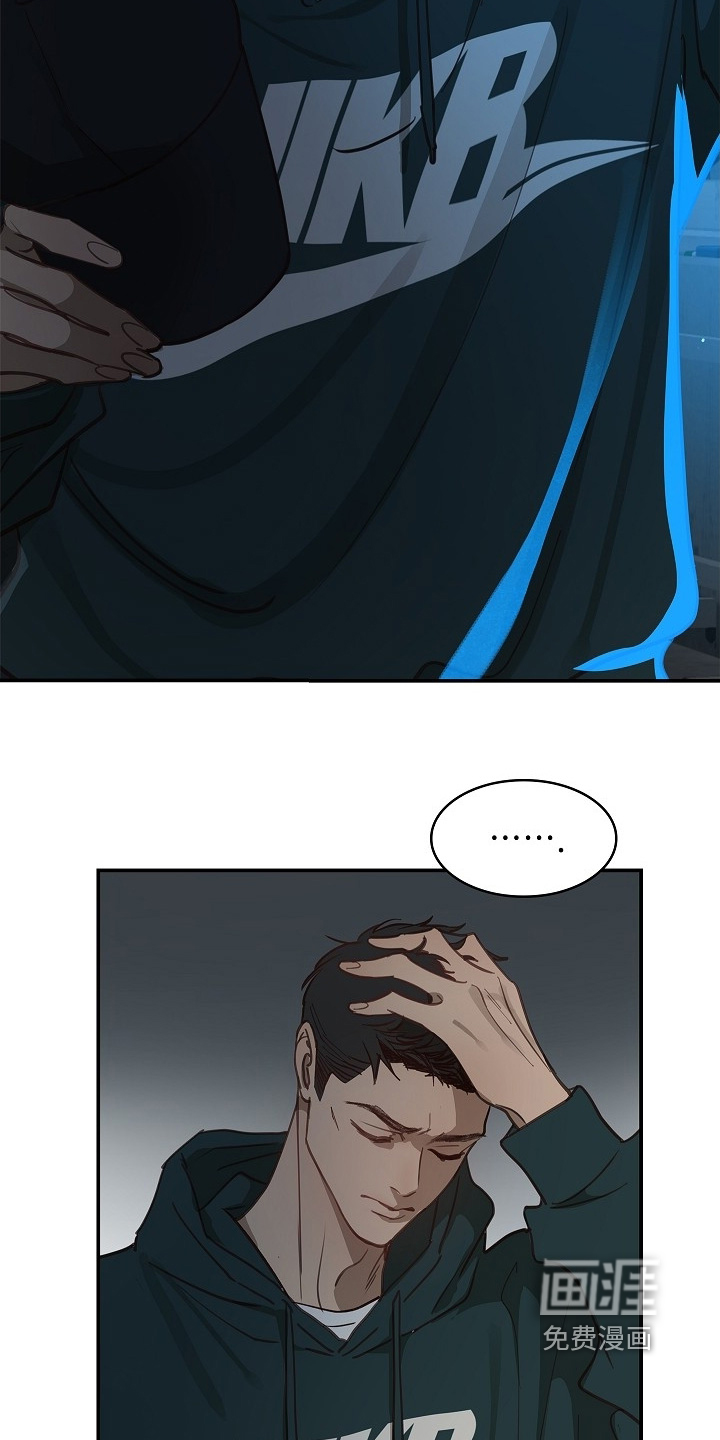 第57话 第15页