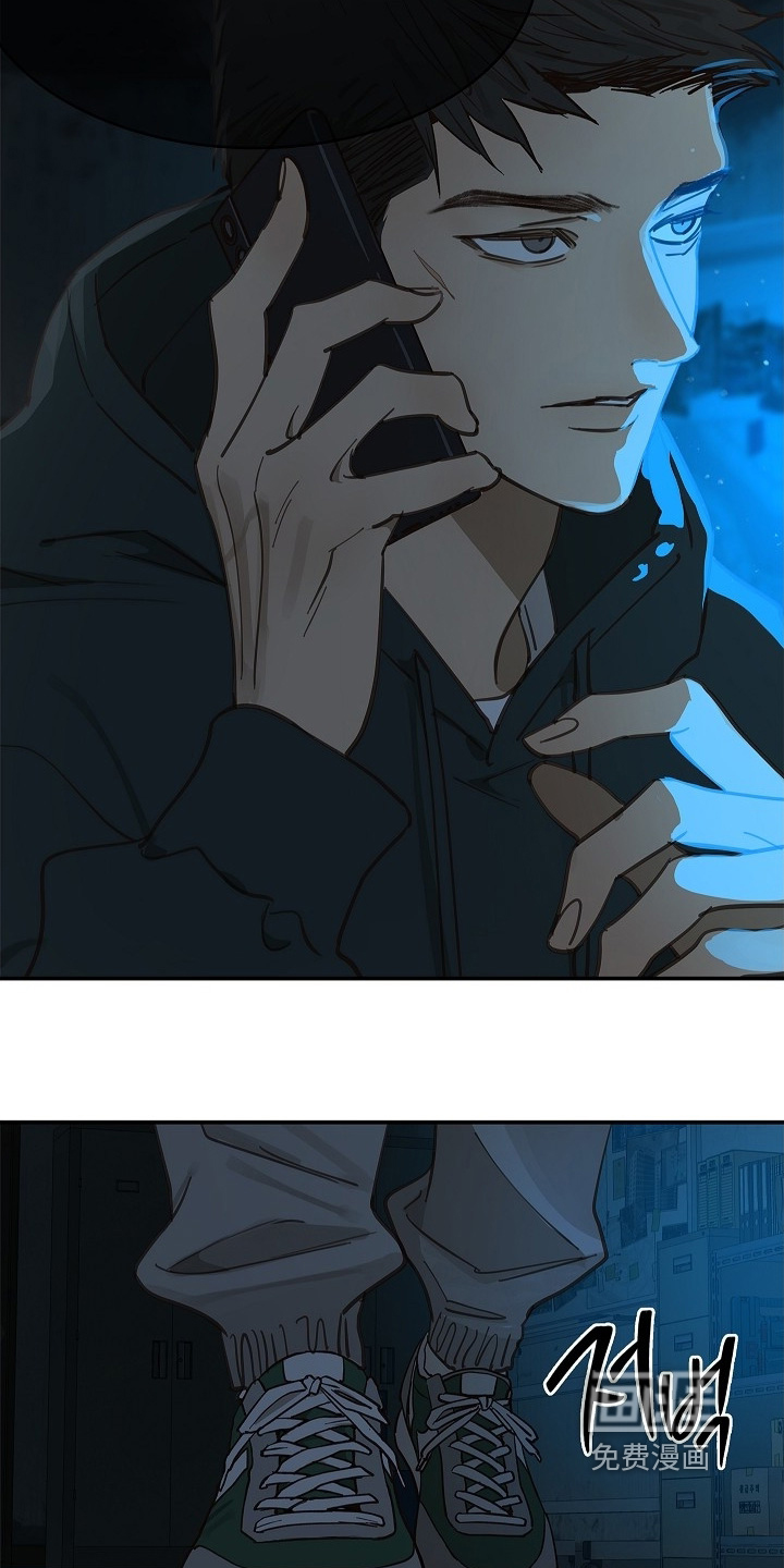 第57话 第20页