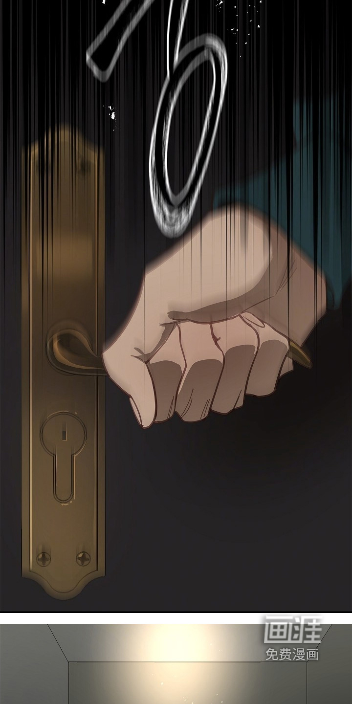 第57话 第9页
