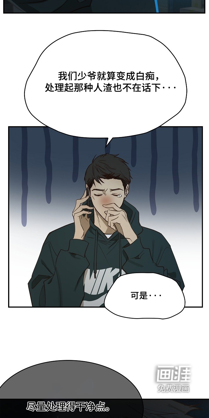 第57话 第19页