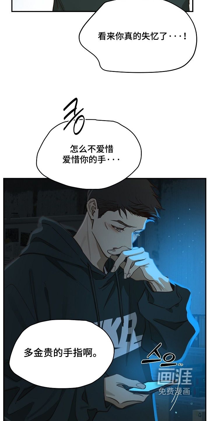 第57话 第18页