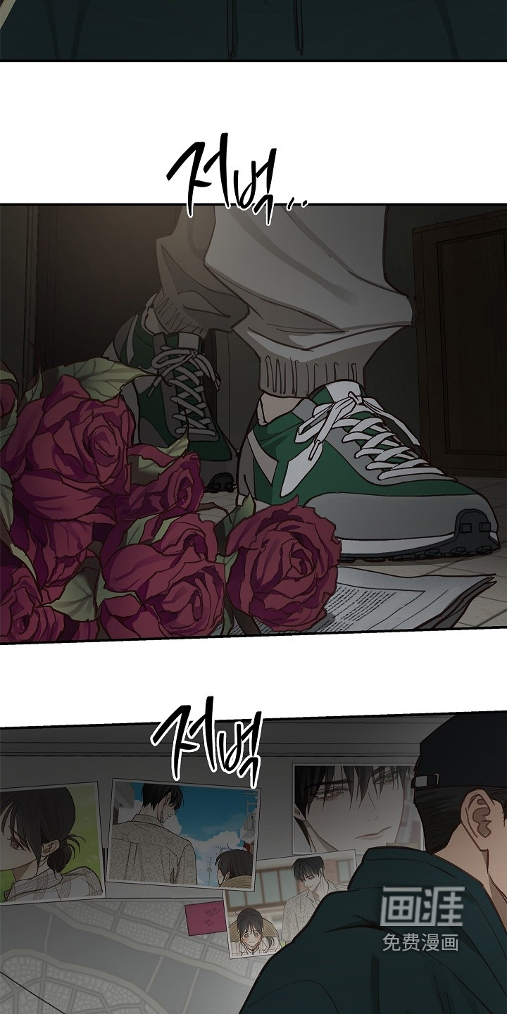 第57话 第11页