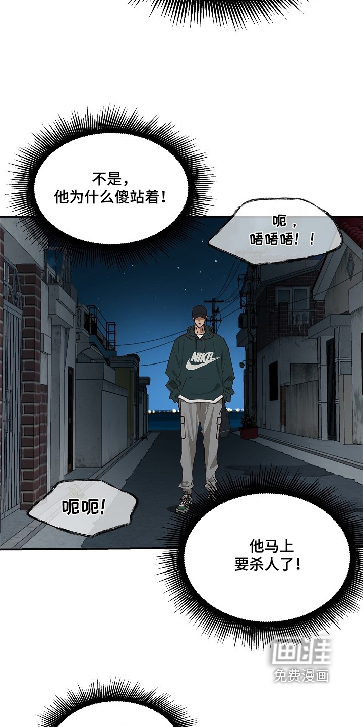 第57话 第3页