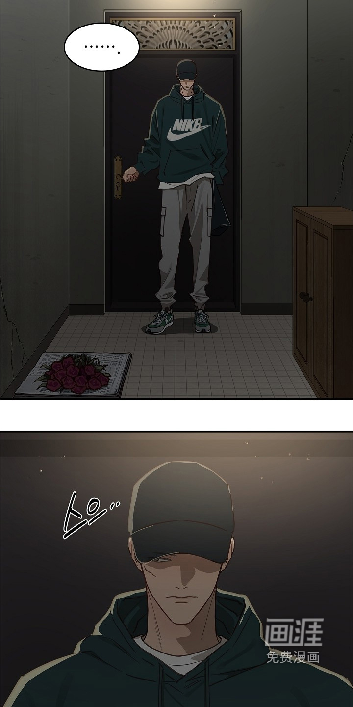 第57话 第10页