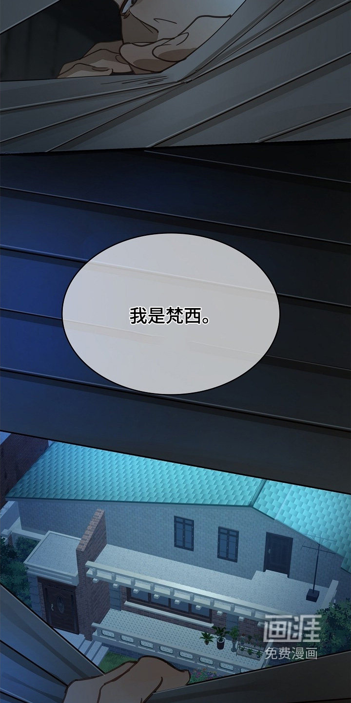 第57话 第22页