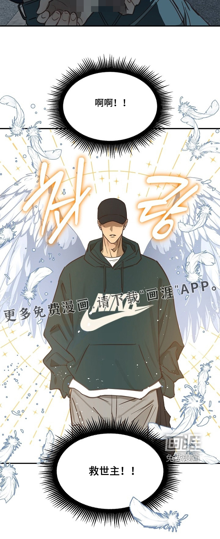 第56话 第24页