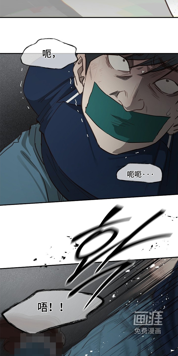 第56话 第20页