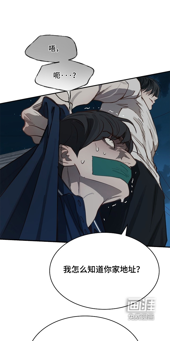 第56话 第14页