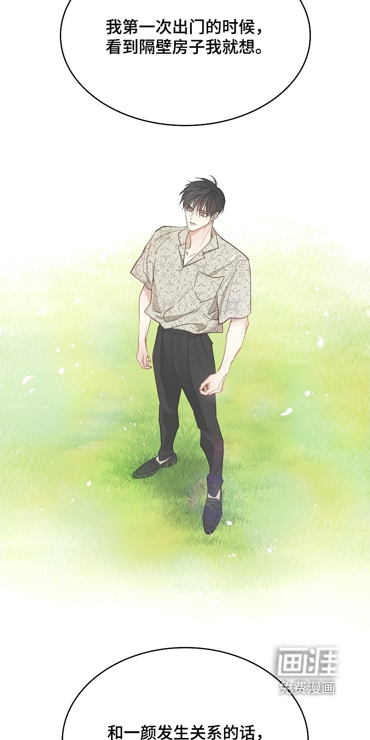 第56话 第15页