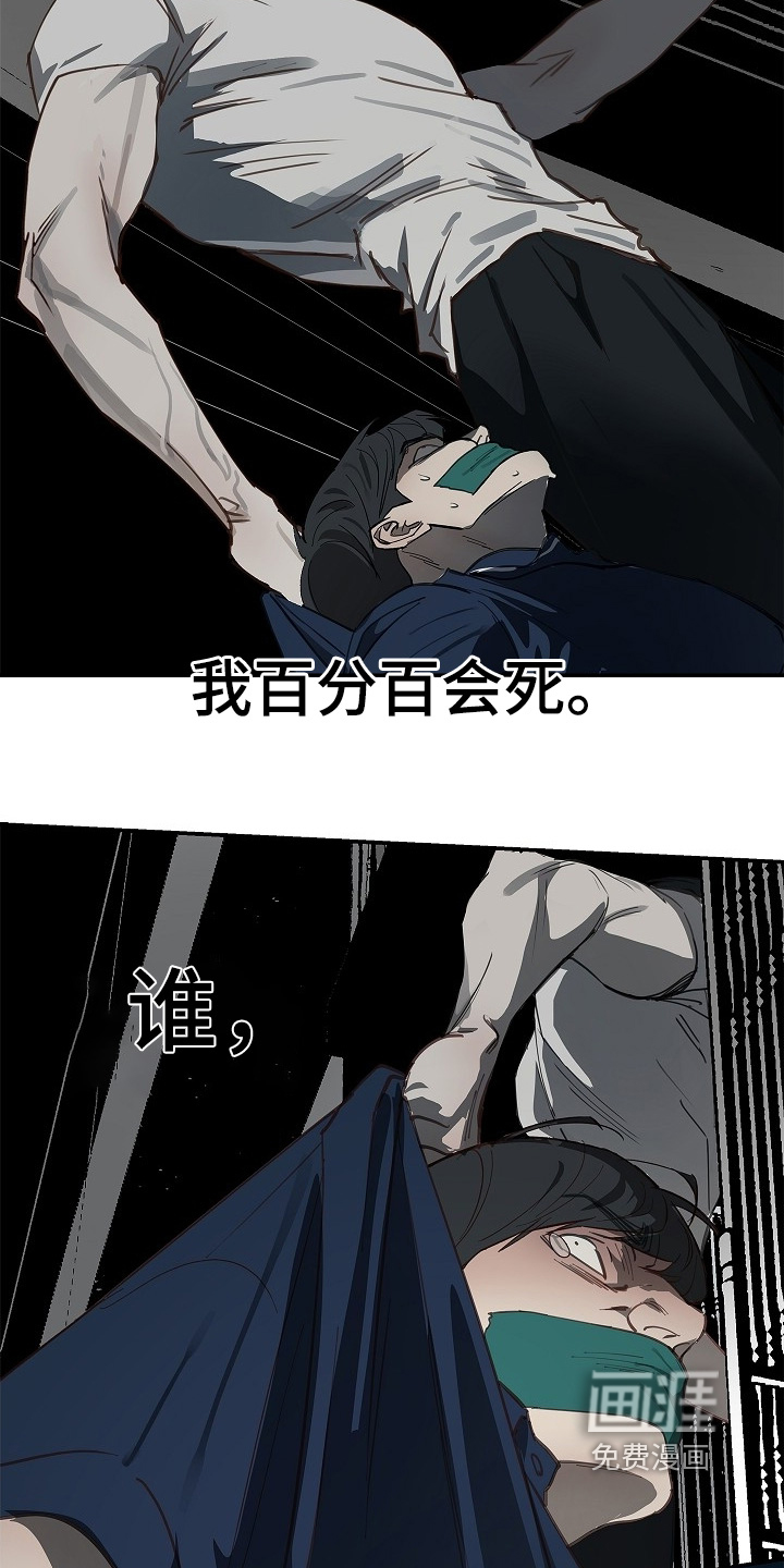 第56话 第22页