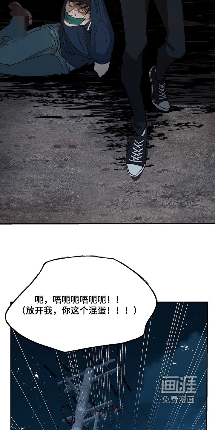 第56话 第9页