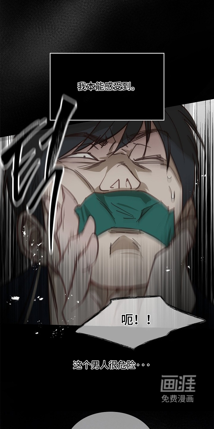第56话 第3页