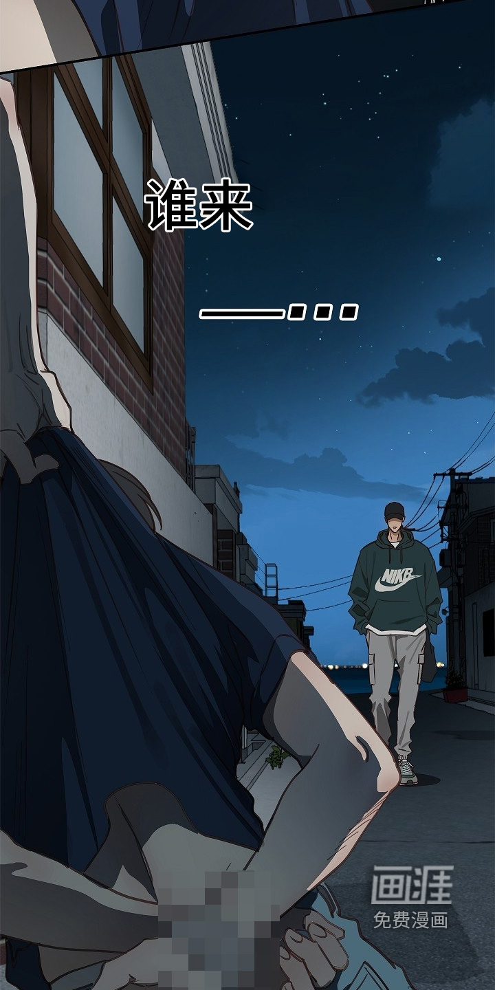 第56话 第23页