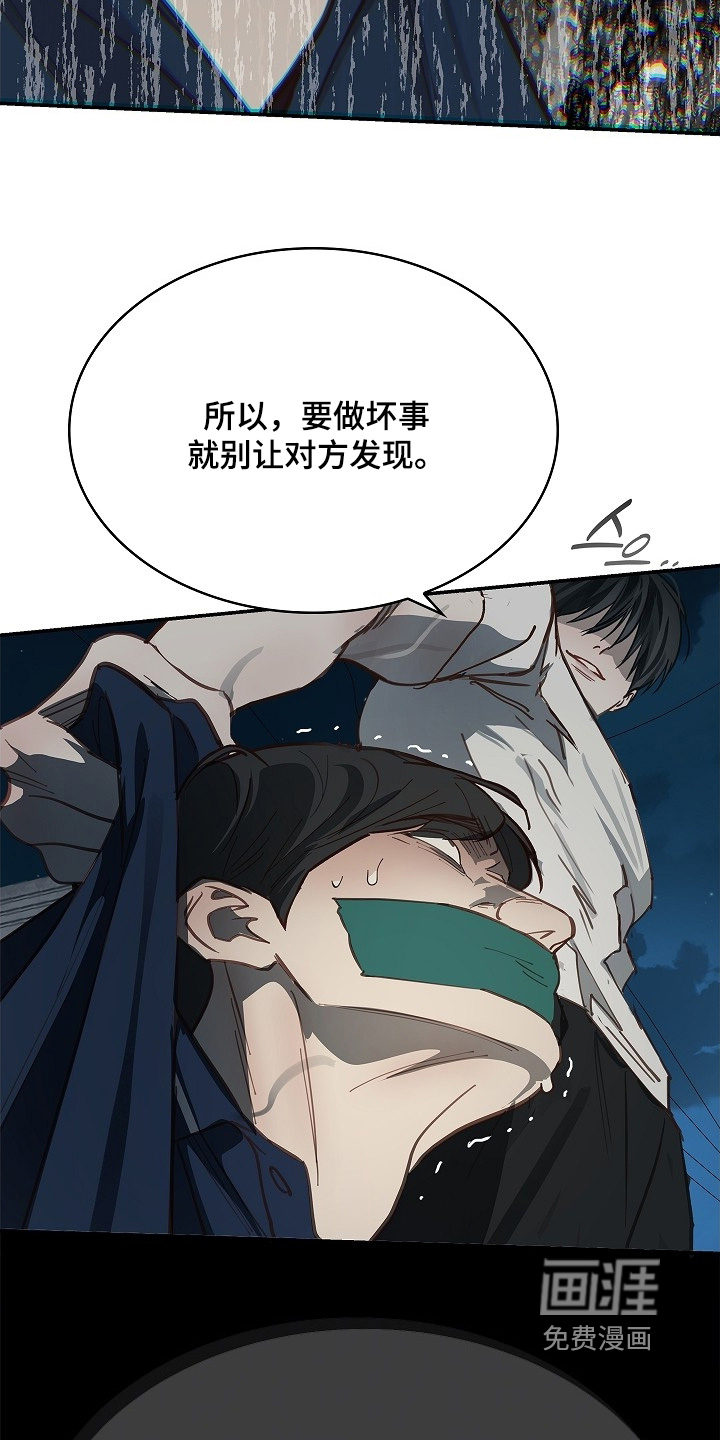 第56话 第18页