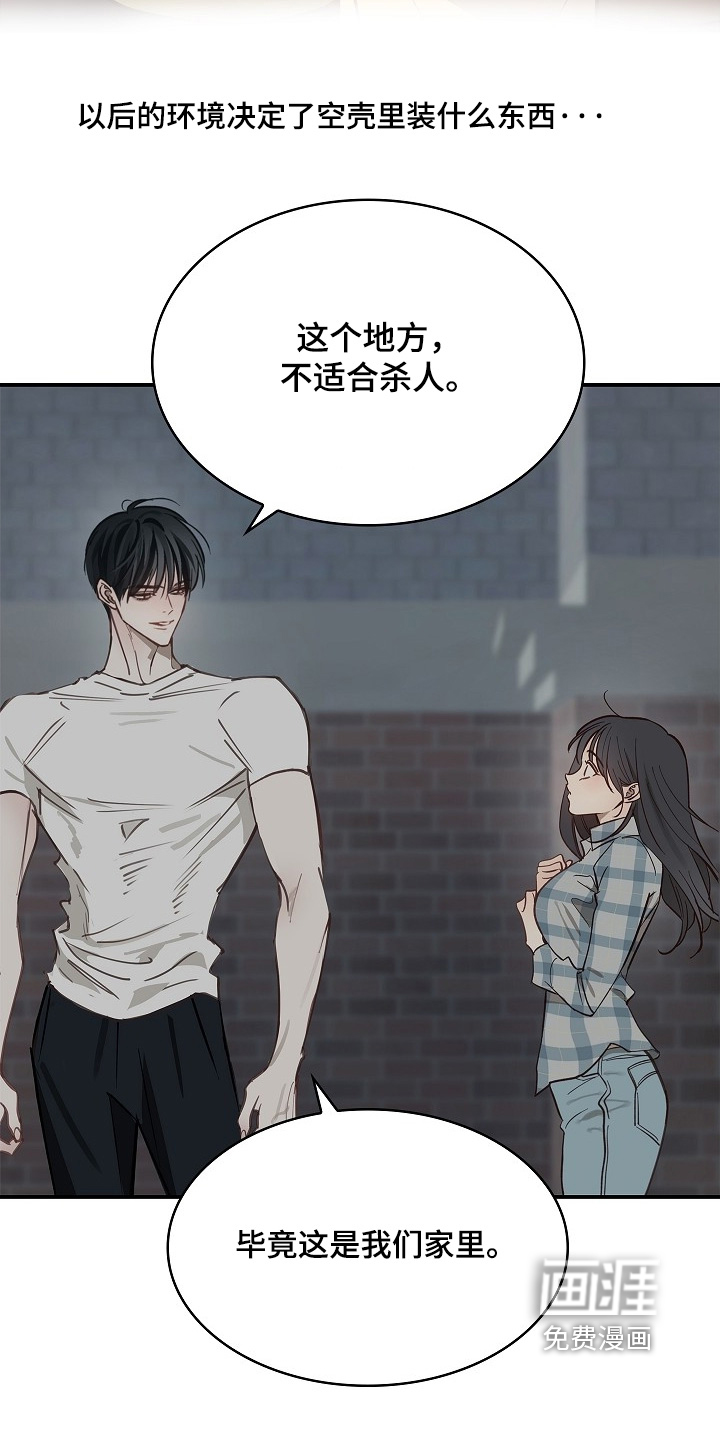 第55话19