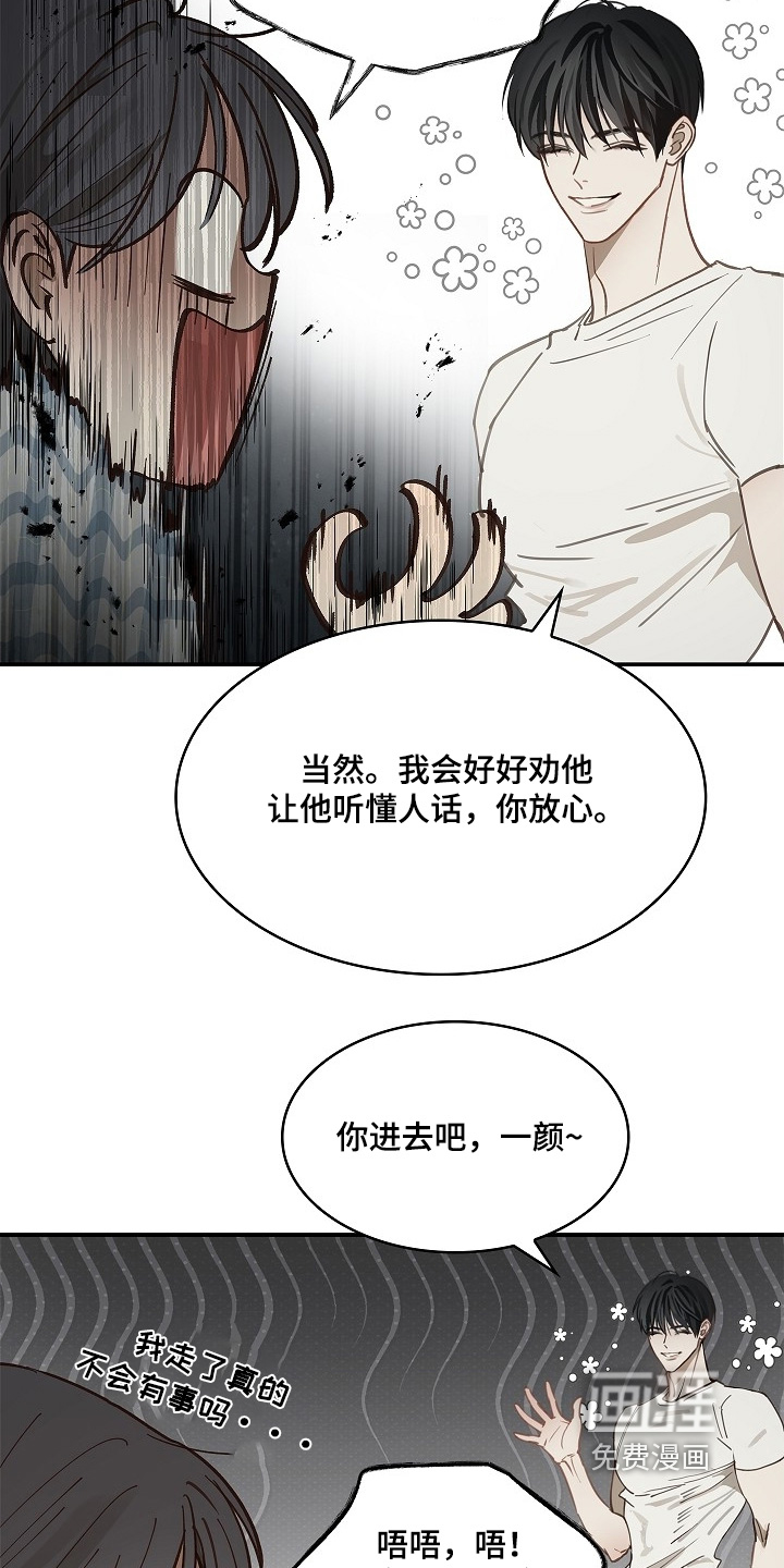 第55话21