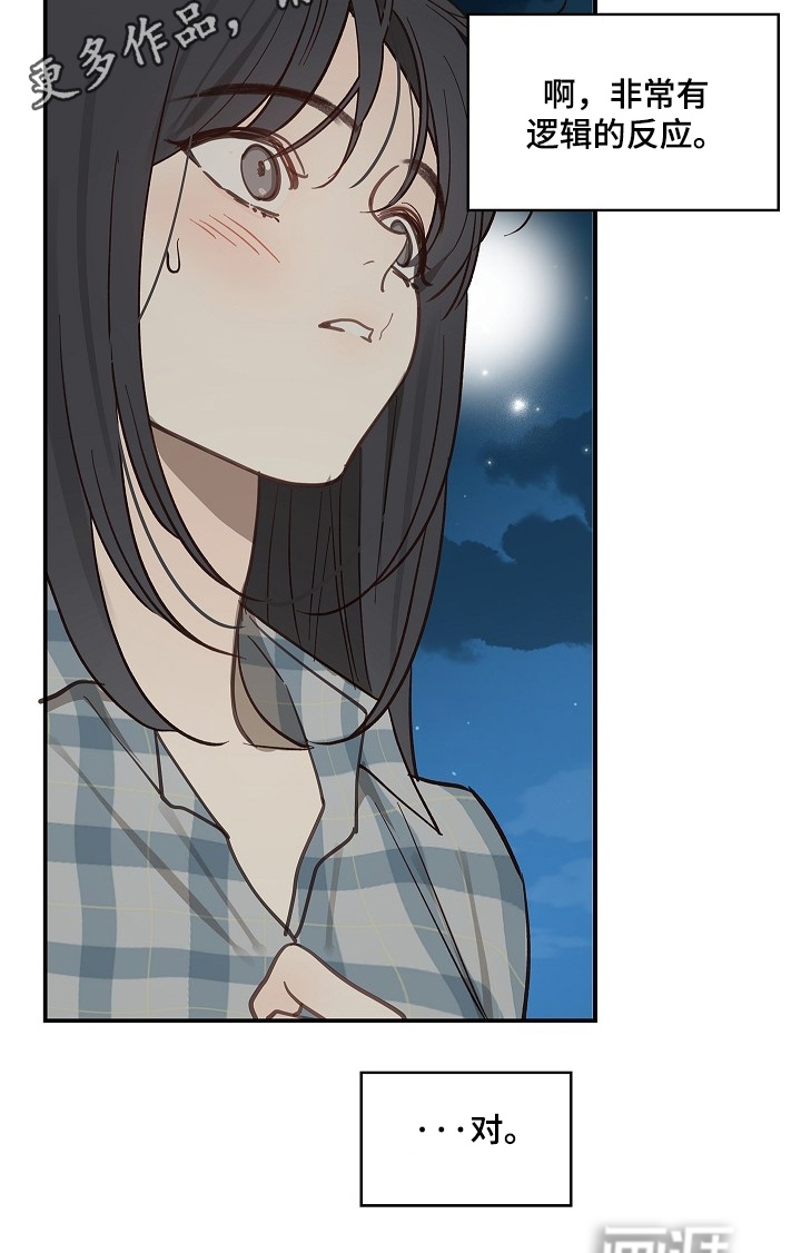 第55话17