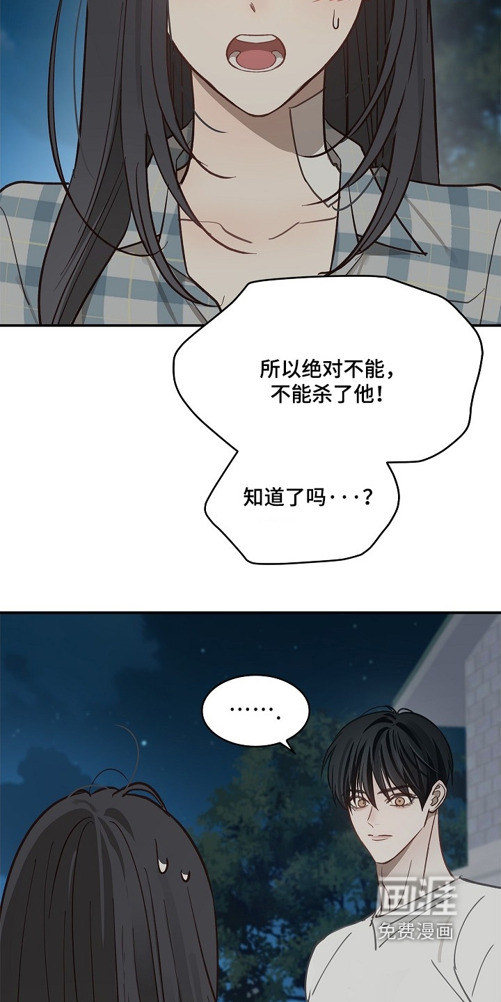 第55话15