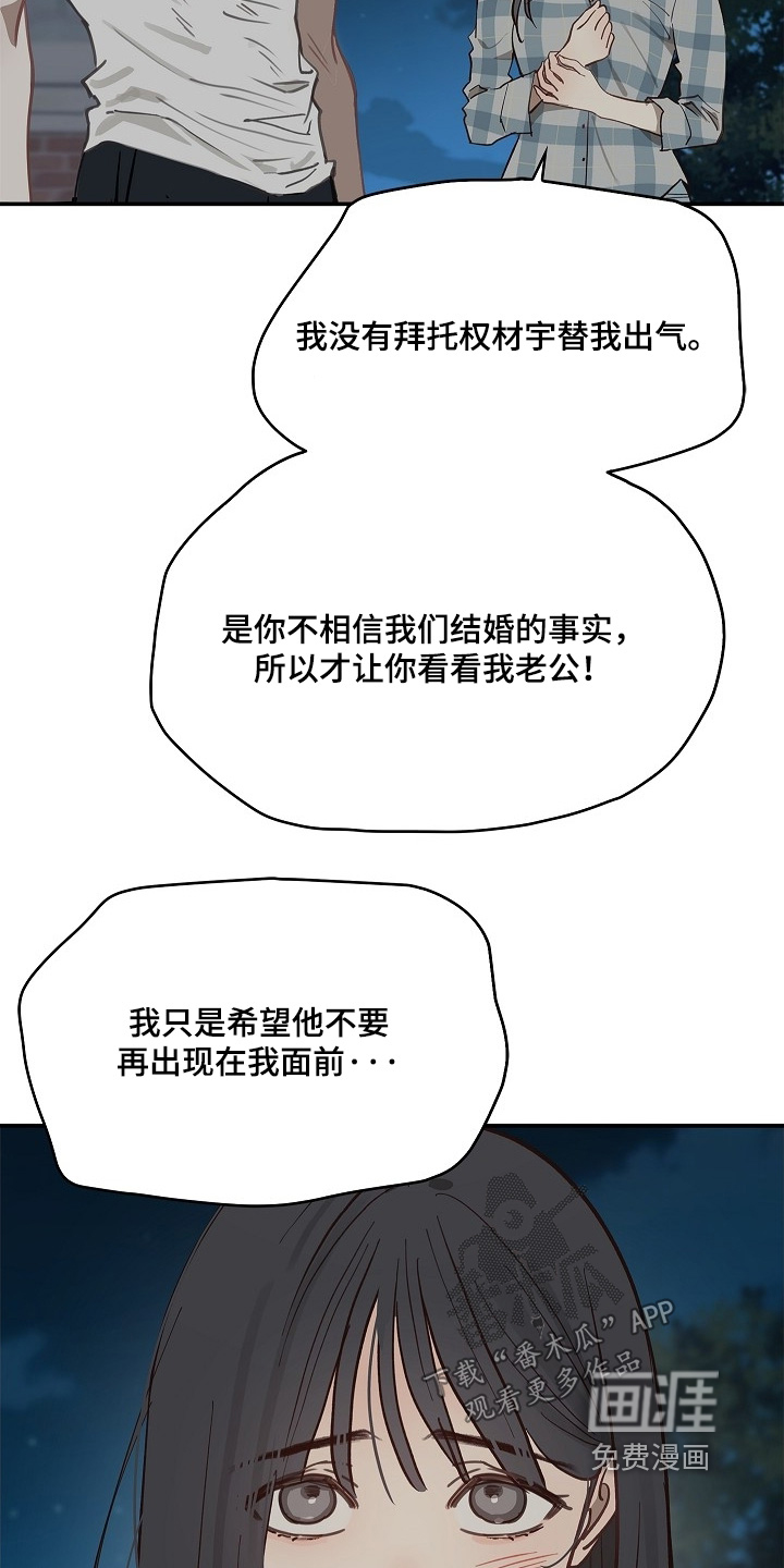 第55话14