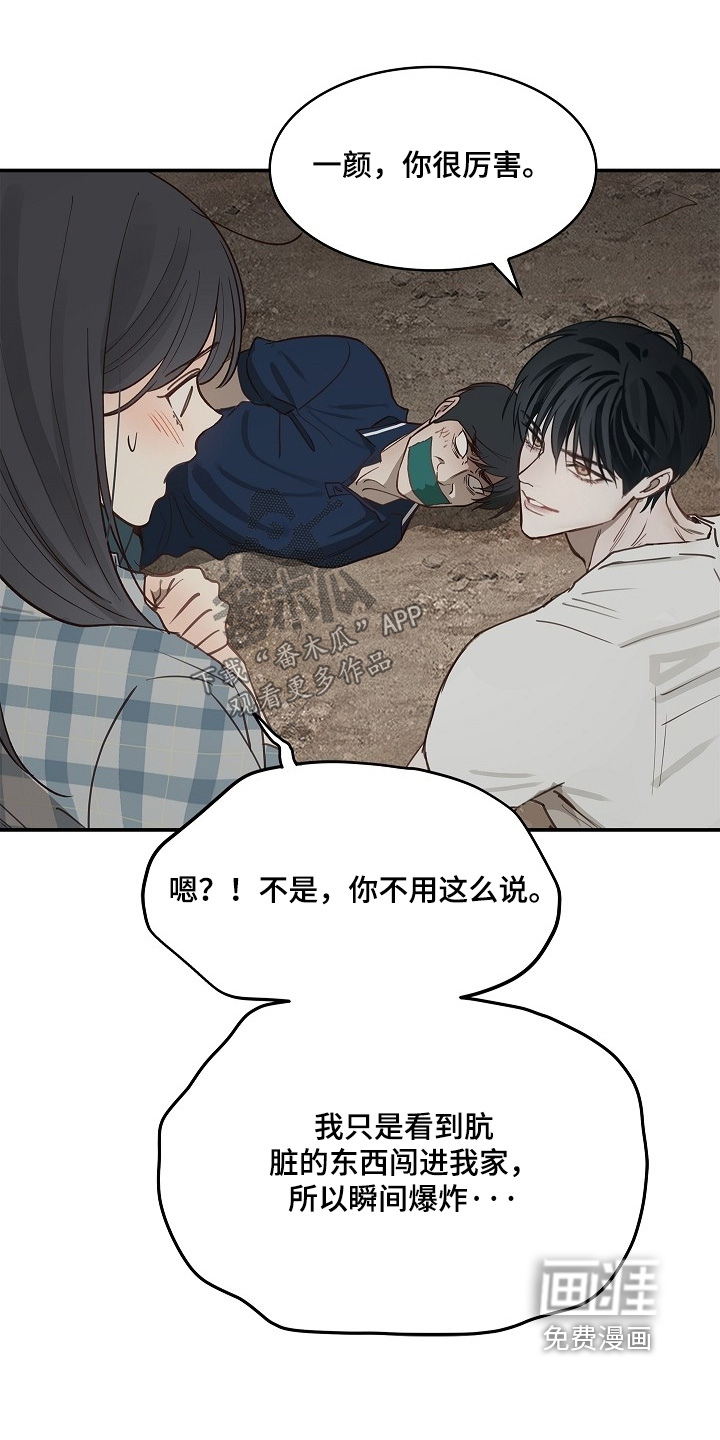 第55话9