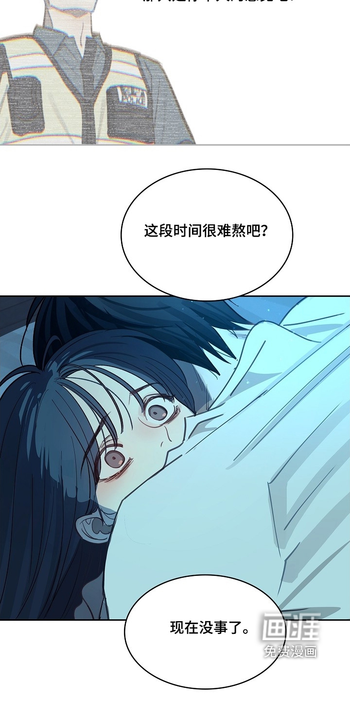 第54话 第19页