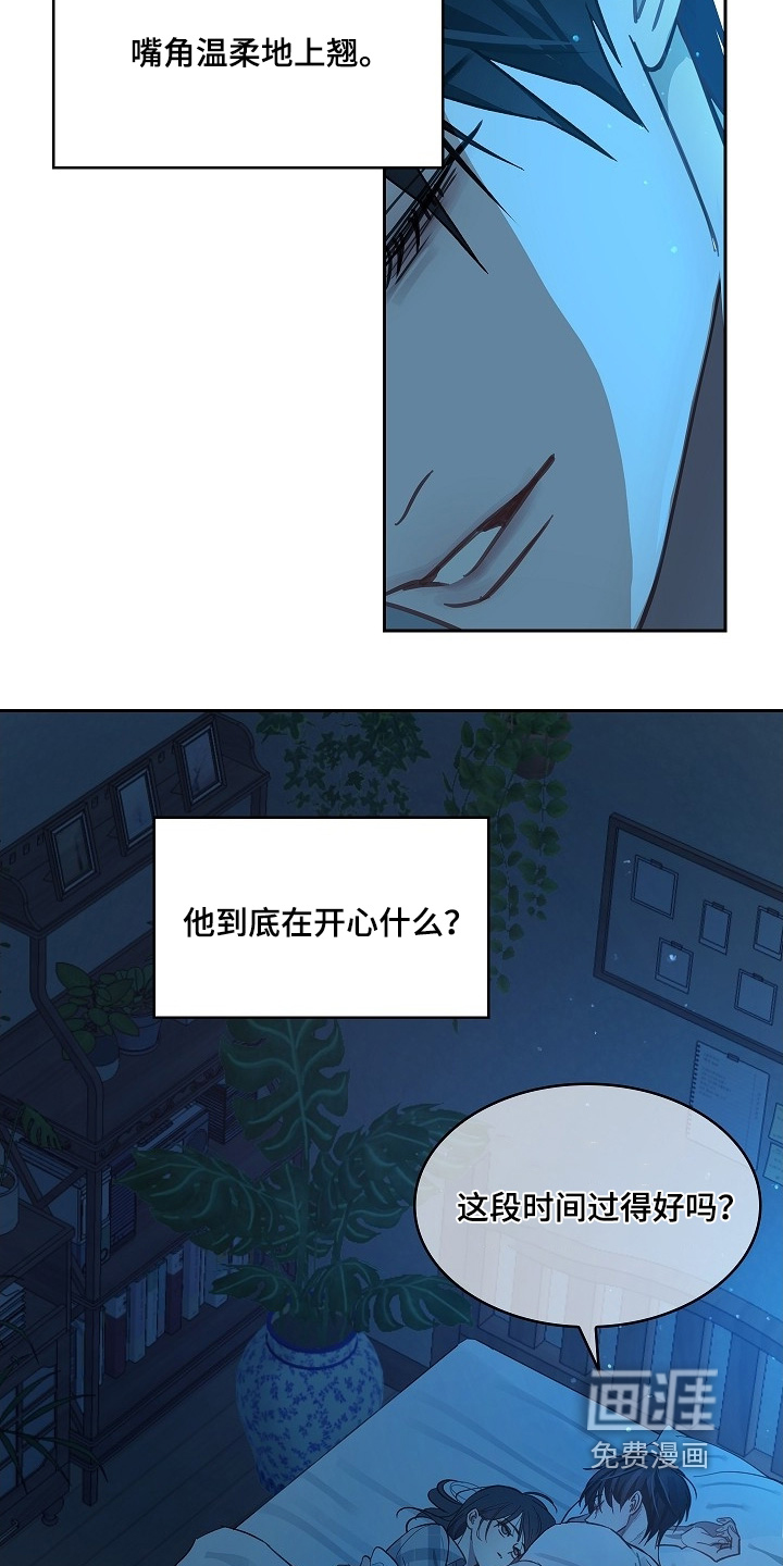 第54话 第2页