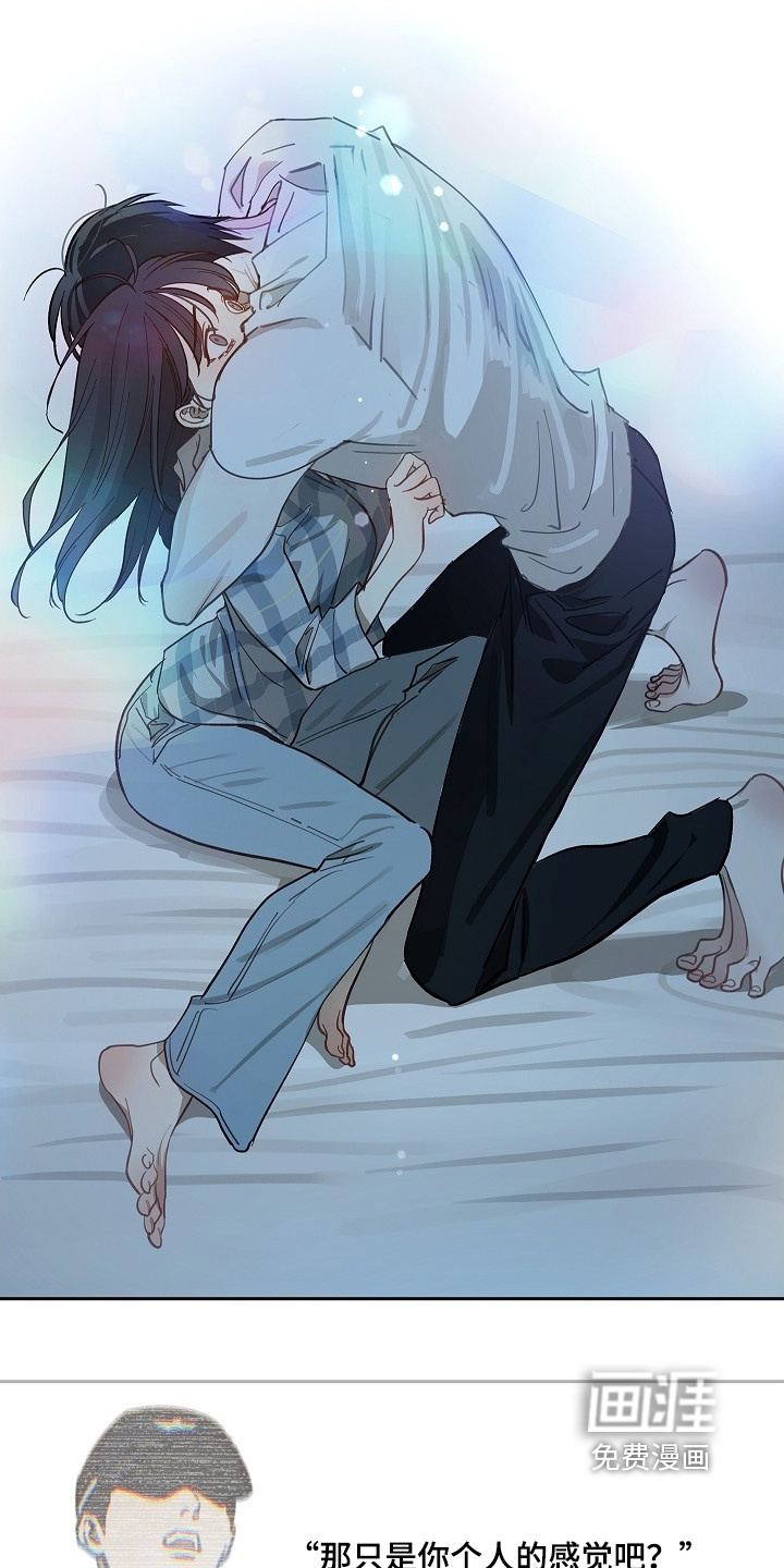 第54话 第18页