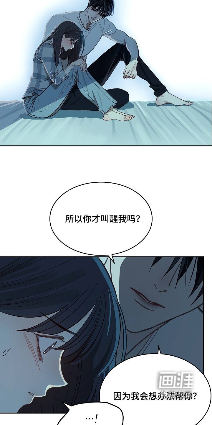 第54话 第16页