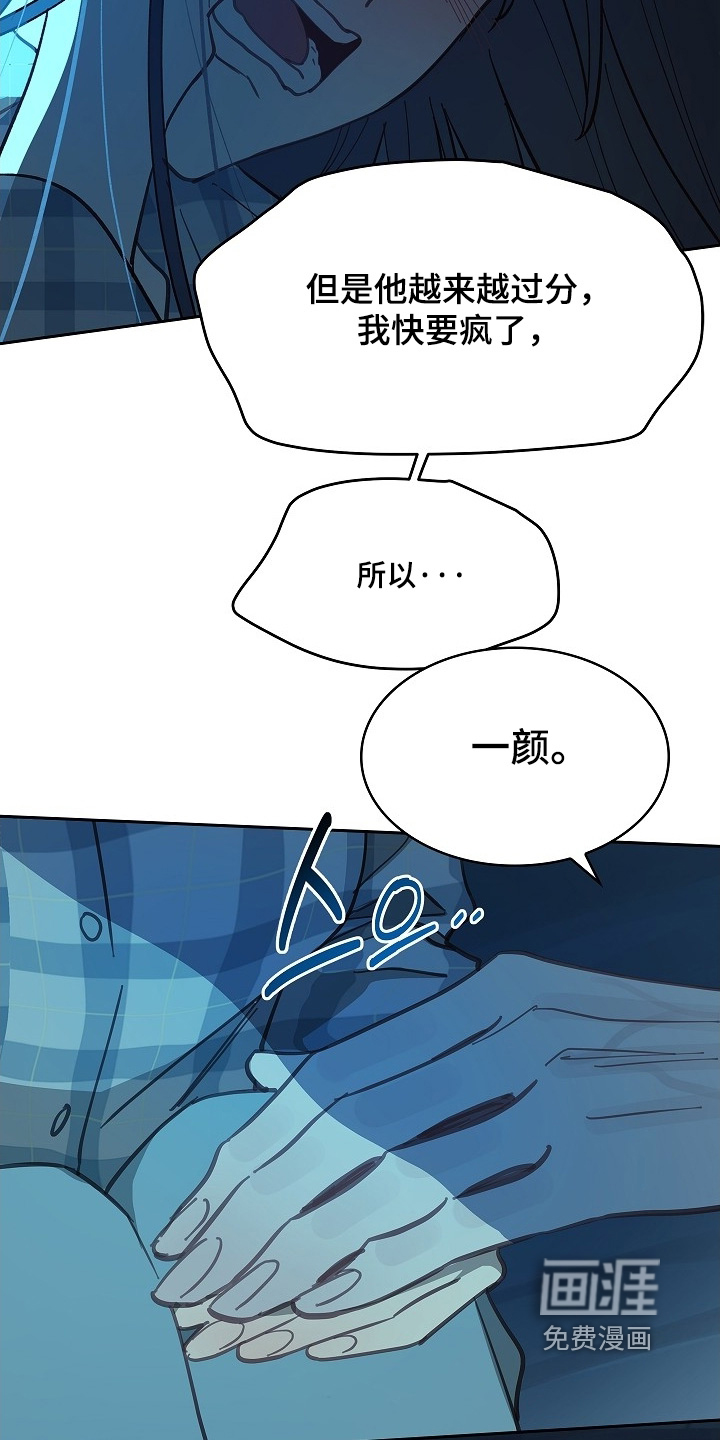 第54话 第10页