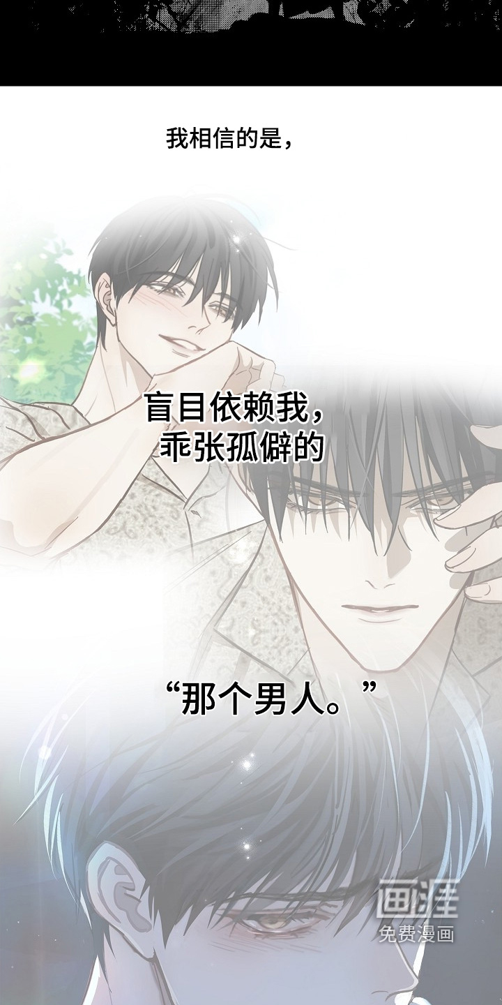 第53话 第5页