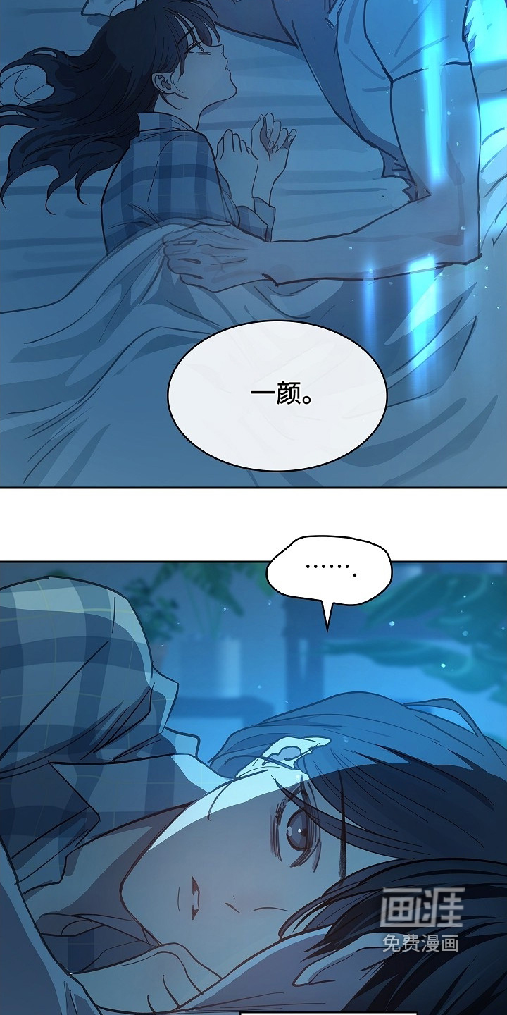 第53话 第22页