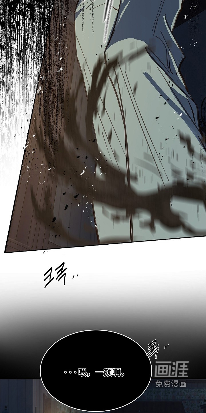 第53话 第12页