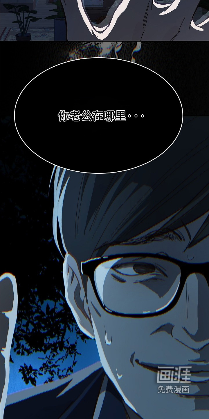 第53话 第14页