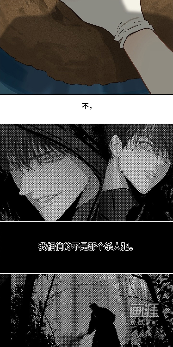 第53话 第4页