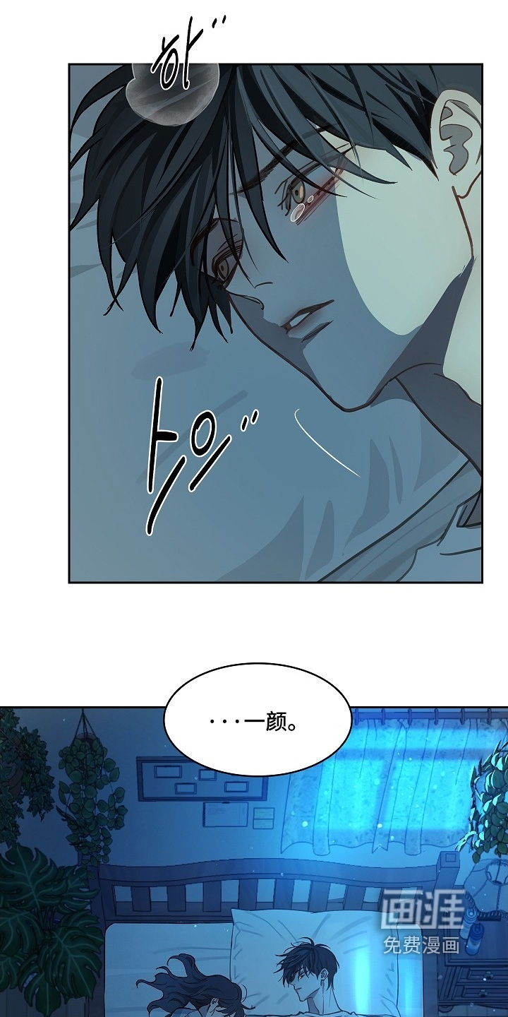 第53话 第18页