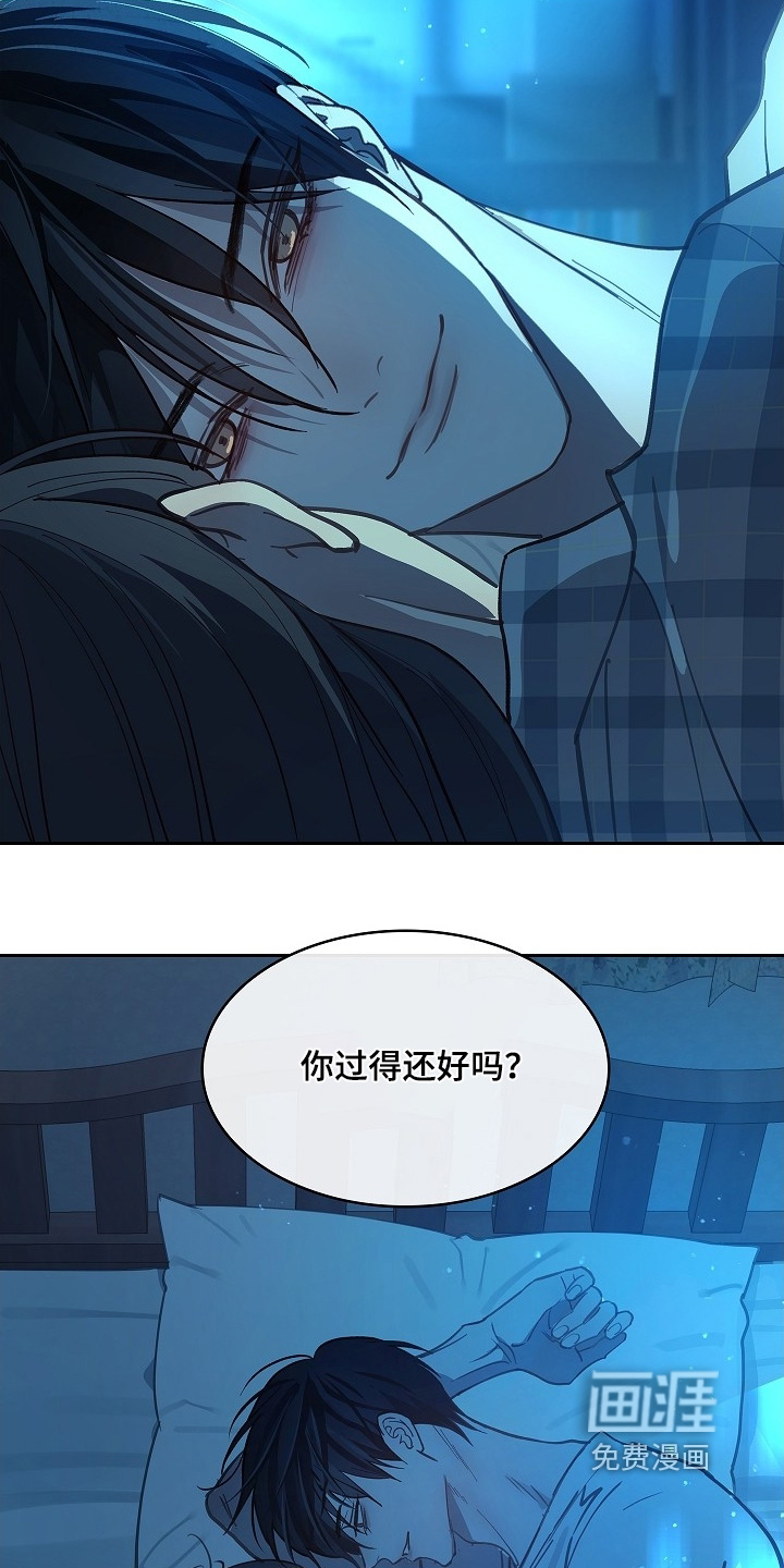 第53话 第21页