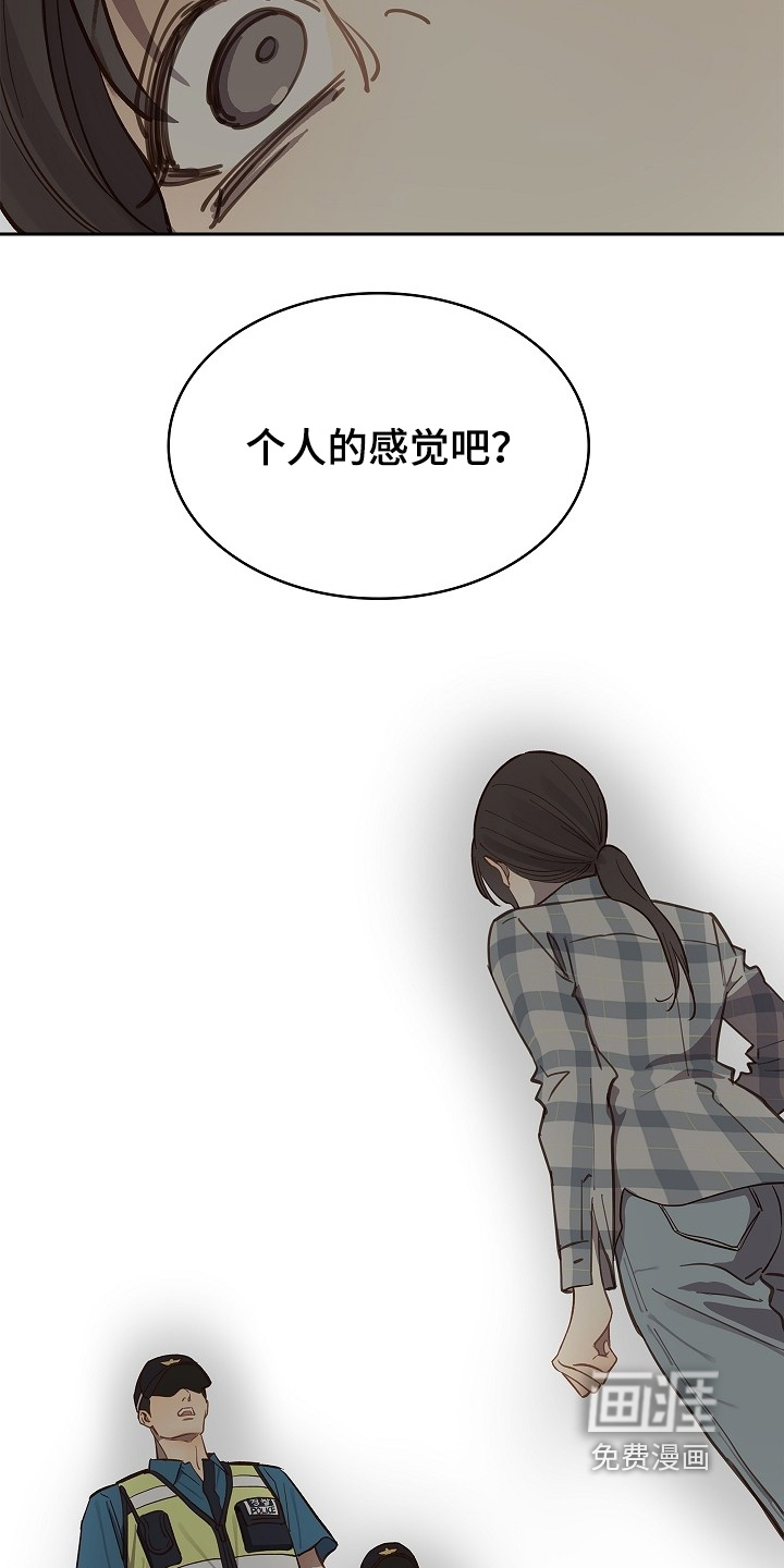 第52话 第9页