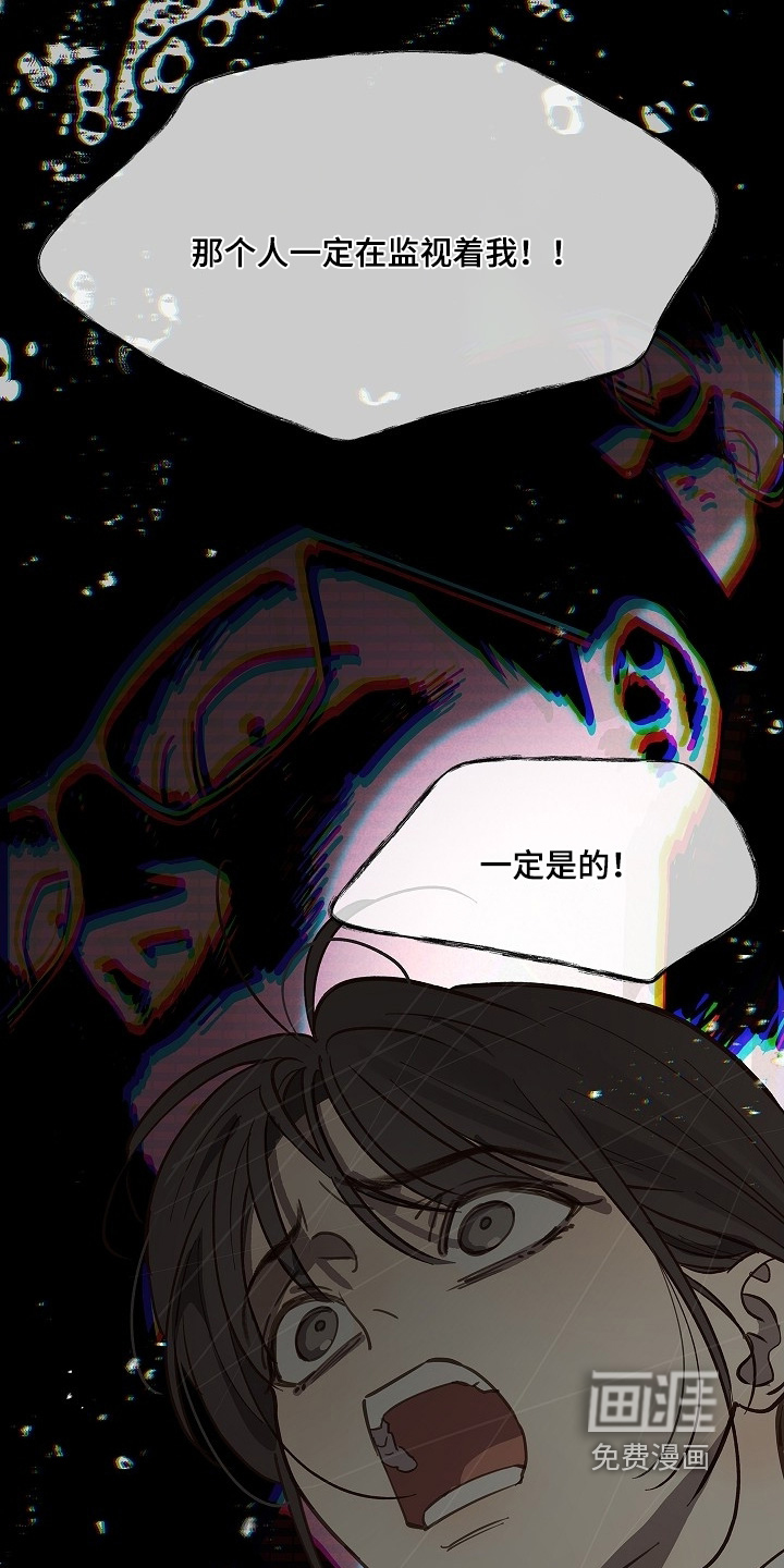 第52话 第7页