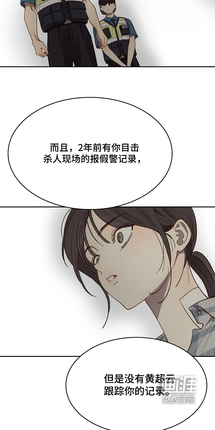 第52话 第10页