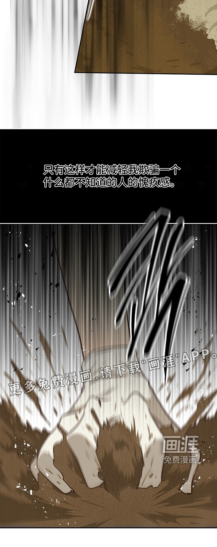 第52话 第23页