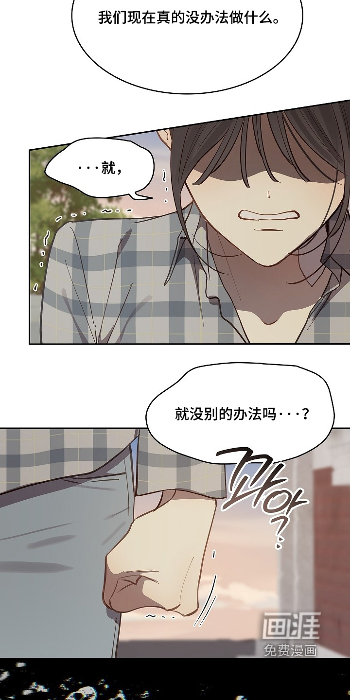 第52话 第6页
