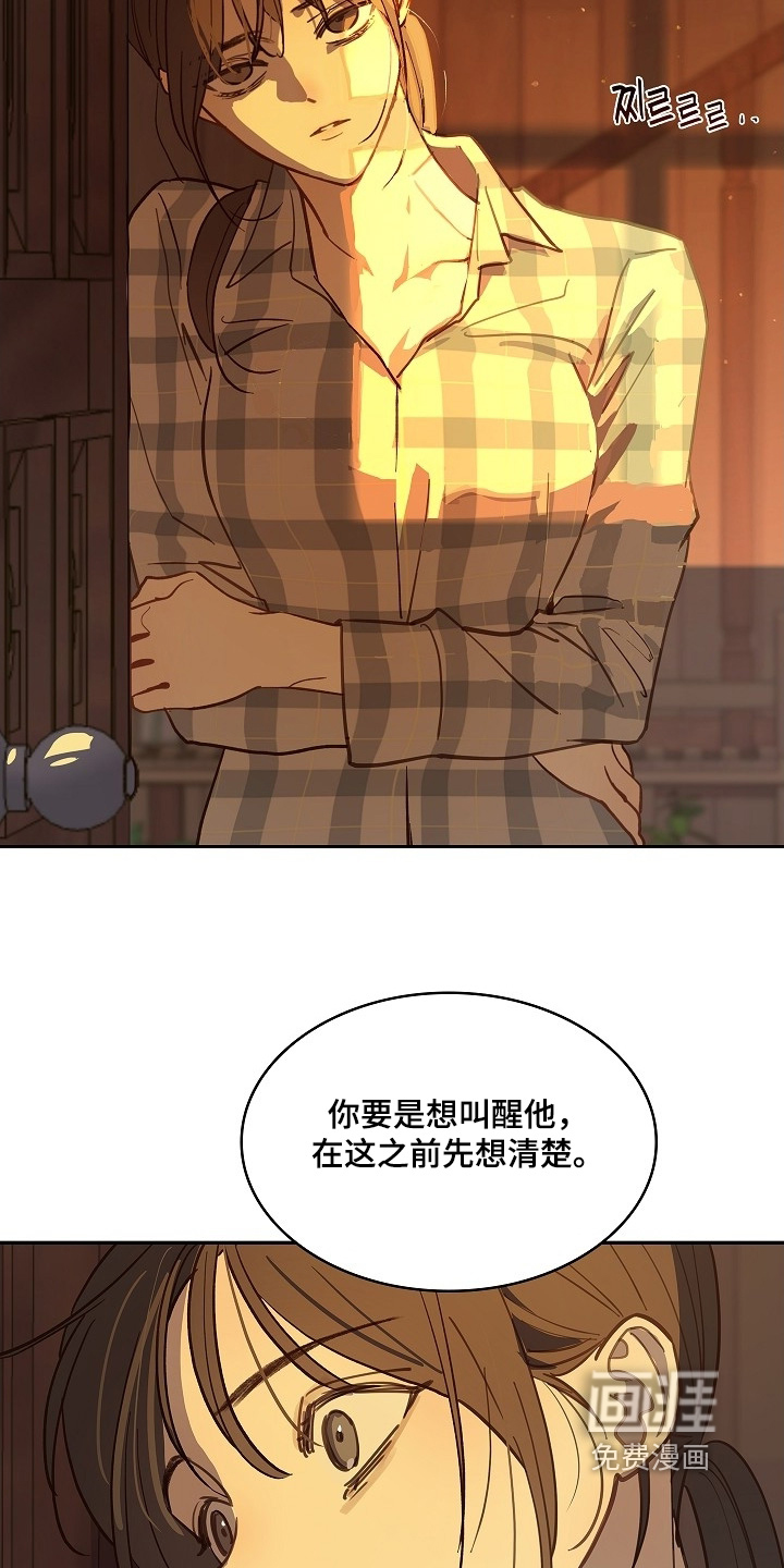 第52话 第15页