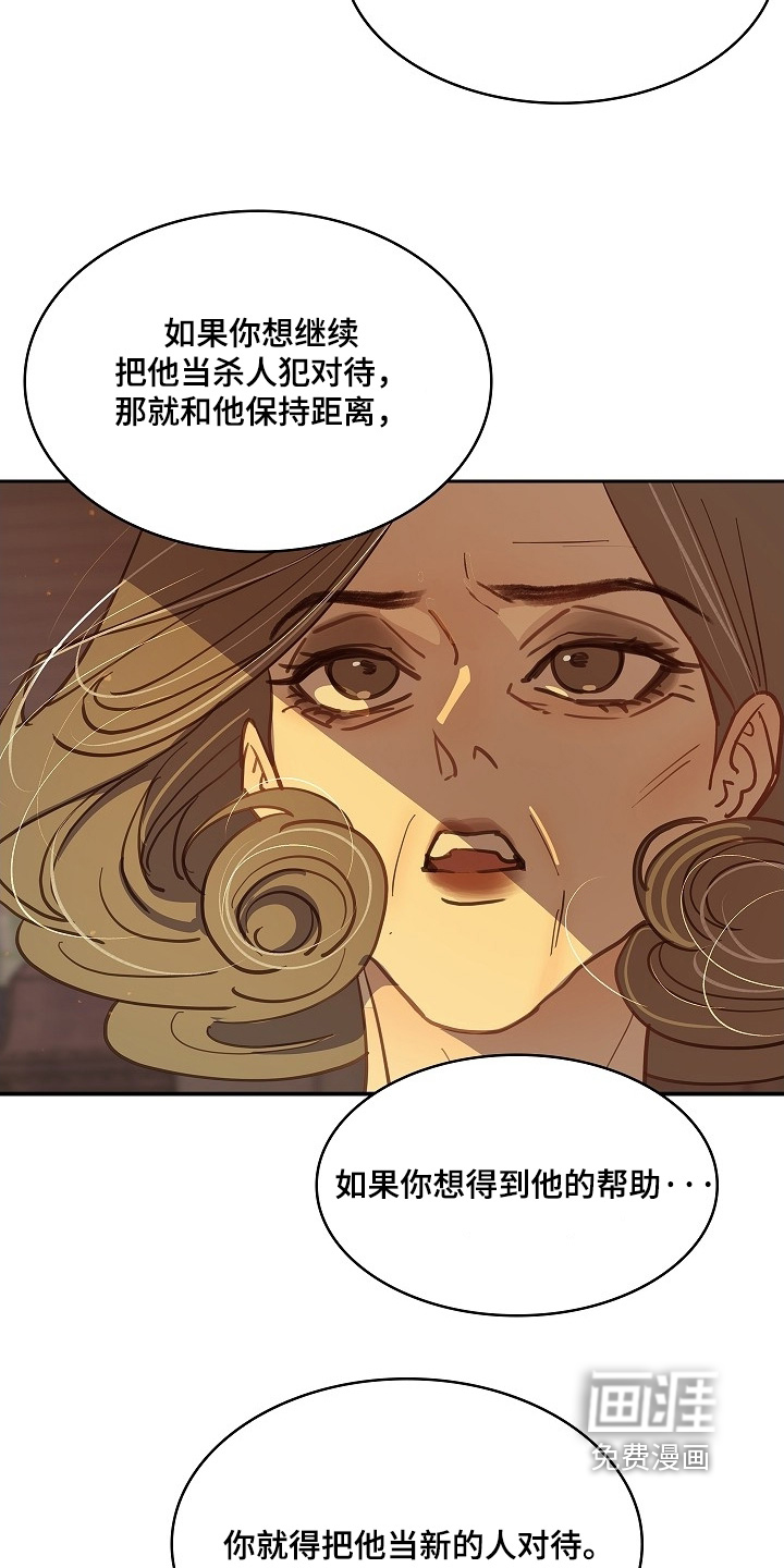 第52话 第17页